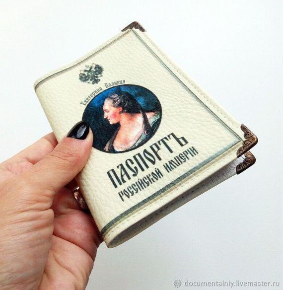 прописка в Салехарде